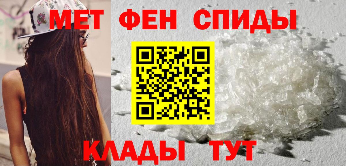 Amphetamine 98%  Amphetamine  АМФ  Лабинск  Вход с VPN 