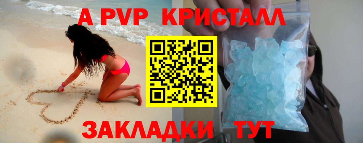 A PVP VHQ  А ПВП СК КРИС  Лабинск  Вход с VPN 