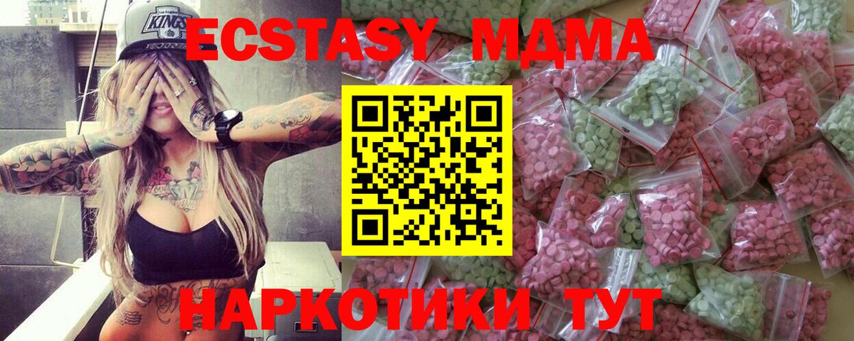   как войти  Экстази Дубай  Лабинск  Вход с VPN  ЭКСТАЗИ 300 mg  где купить  