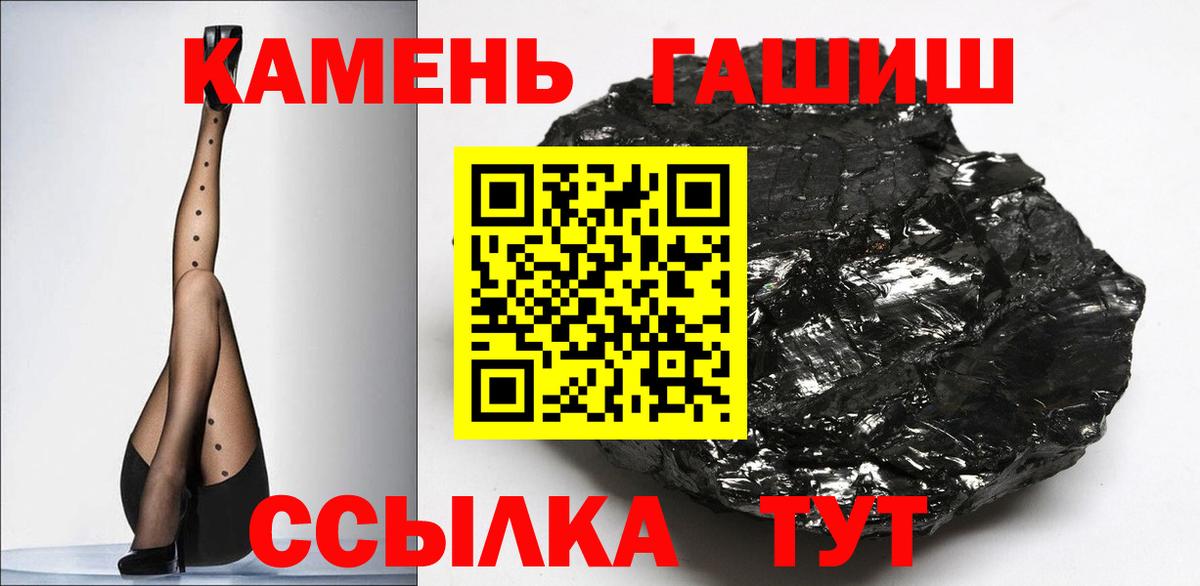 Гашиш VHQ  ГАШИШ гашик  Лабинск  где можно купить наркотик  Вход с VPN 