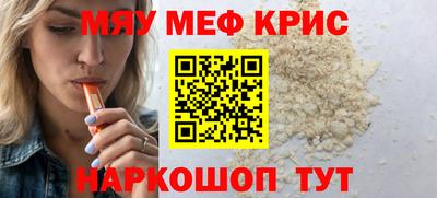 МДМА Чапаевск