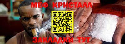 МДМА Чапаевск
