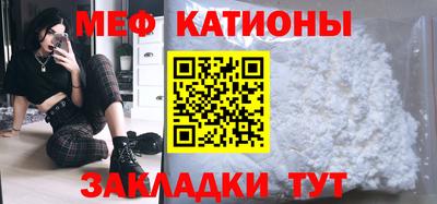 прущая мука Чебаркуль