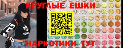 МДМА Чапаевск