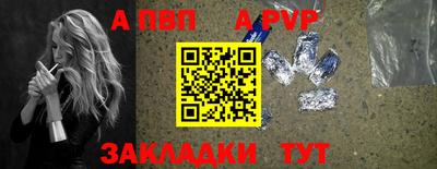 таблы Чебоксары