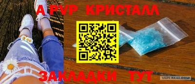 МДМА Чапаевск