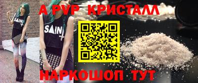 таблы Чебоксары