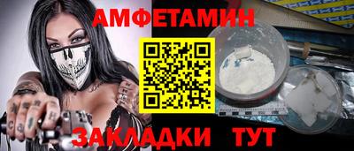 прущая мука Чебаркуль
