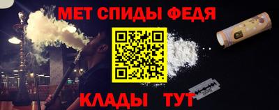 МДМА Чапаевск