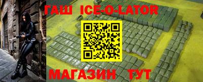 прущая мука Чебаркуль