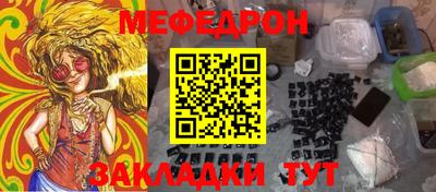 прущая мука Чебаркуль
