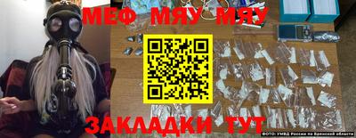таблы Чебоксары