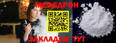 МДМА Чапаевск