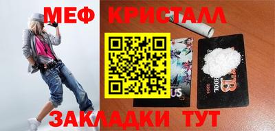 прущая мука Чебаркуль