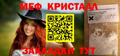 таблы Чебоксары