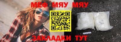 таблы Чебоксары