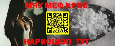прущая мука Чебаркуль
