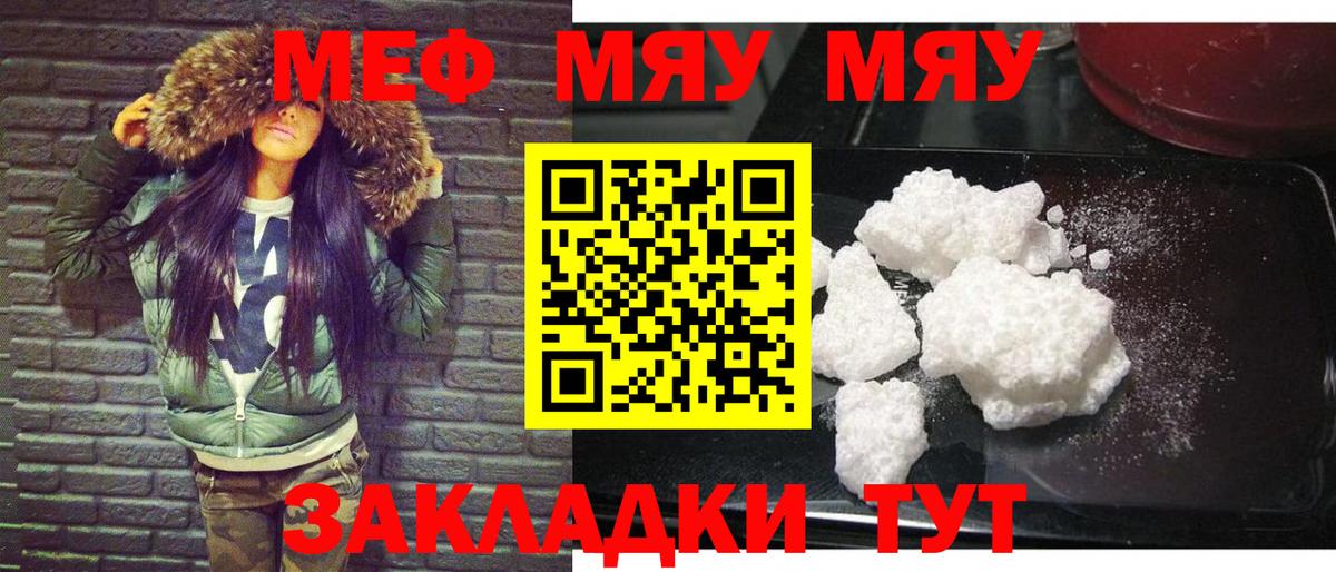 Меф  Меф кристаллы  Вход с VPN  Лабинск  закладки  Меф VHQ 