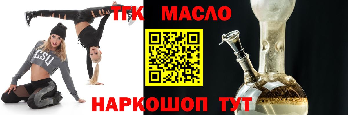 Дистиллят ТГК концентрат Лабинск