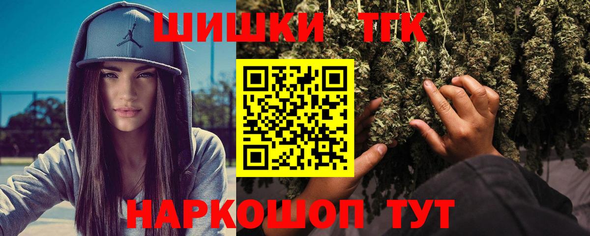 Канабис LSD WEED  Шишки марихуана конопля  Каннабис VHQ  Лабинск  Вход с VPN  Шишки марихуана THC 21% 